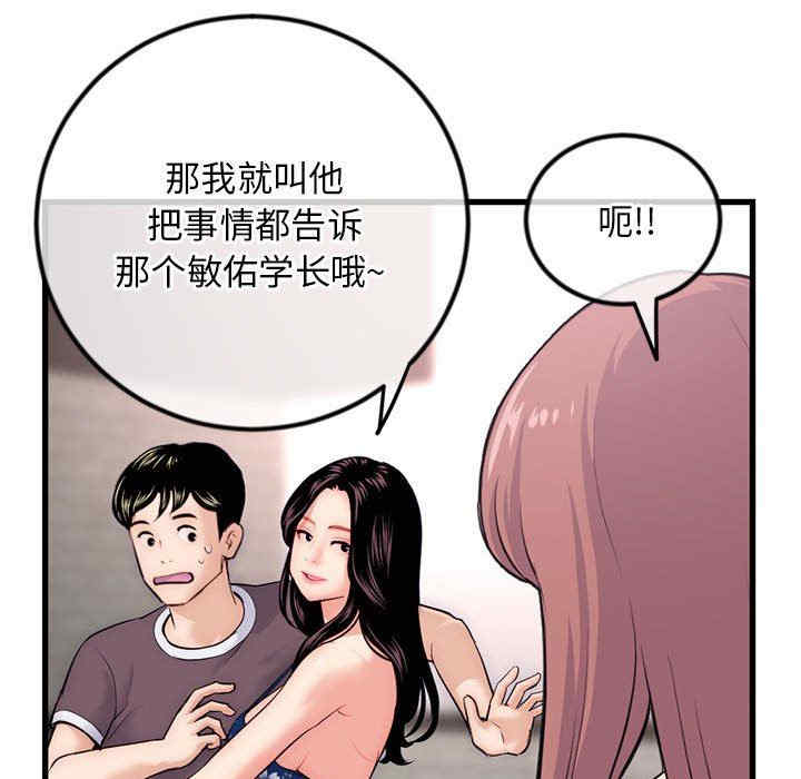第106张