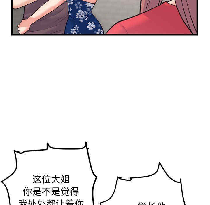 第107张