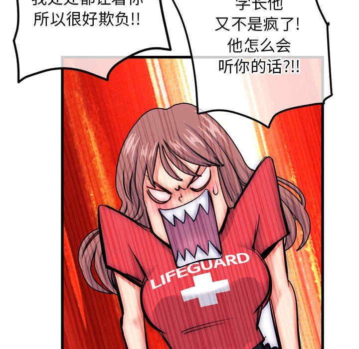 第110张