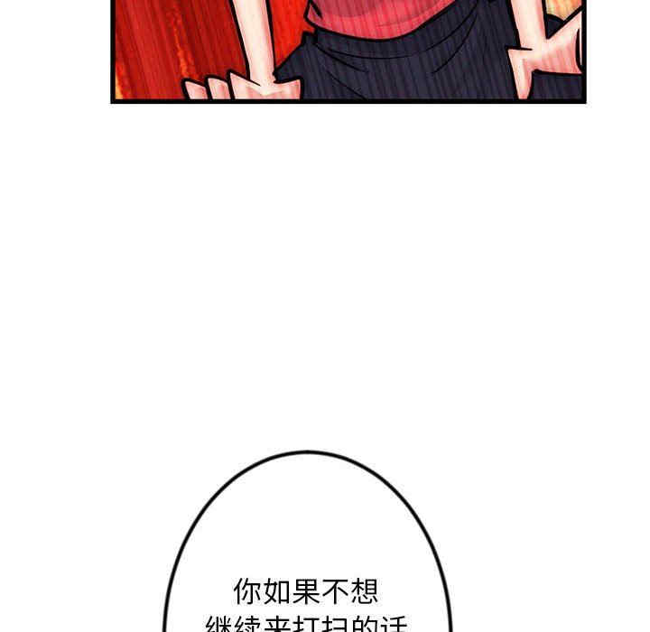 第112张