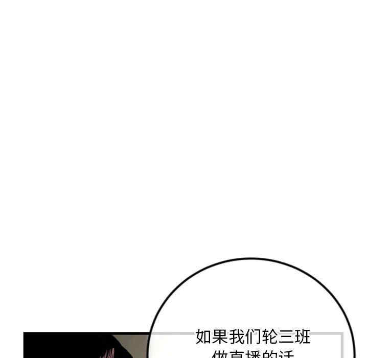 第119张