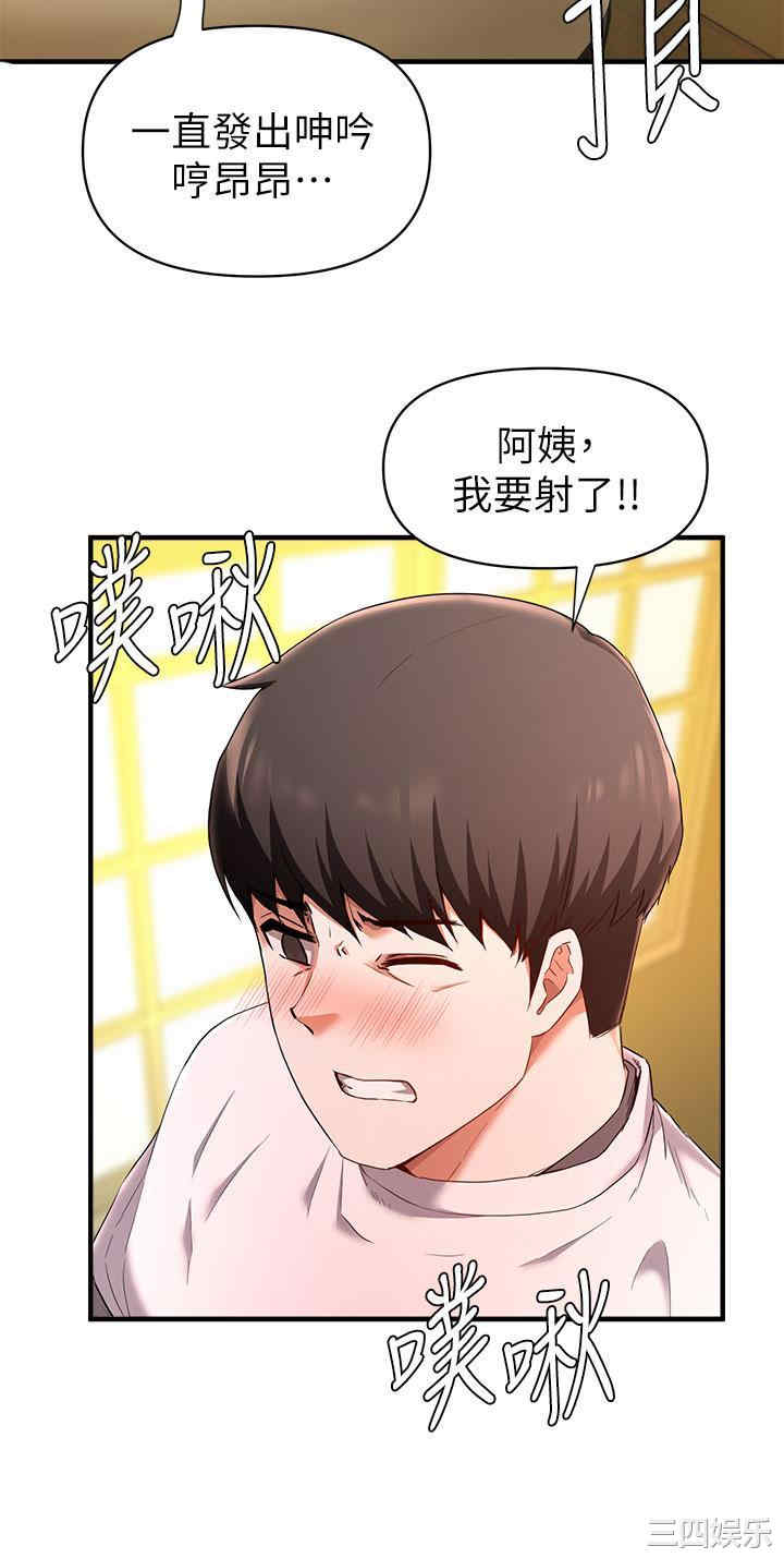 第33张