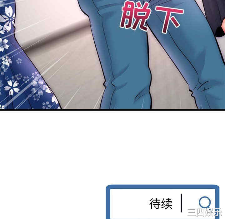 第139张