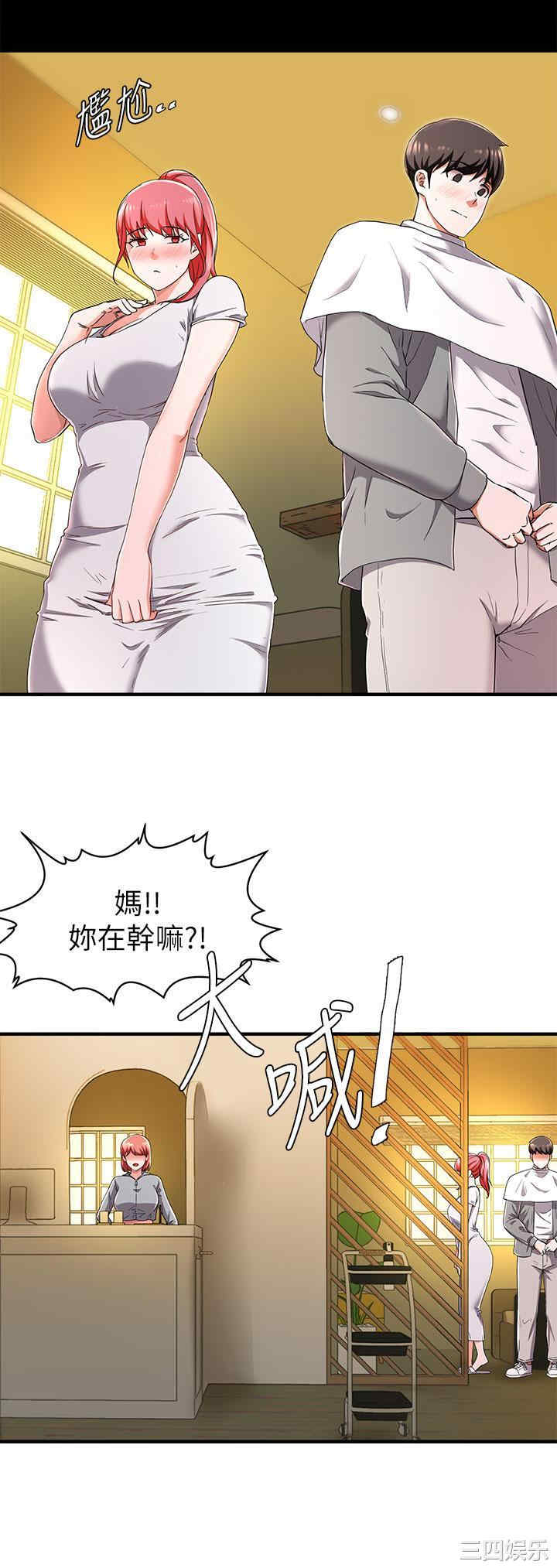 第38张
