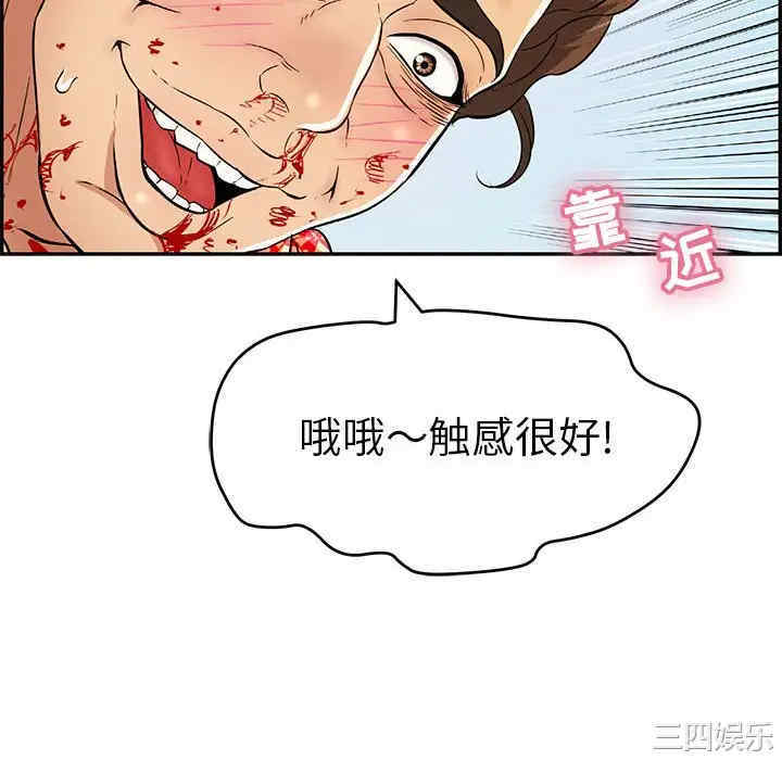 第139张