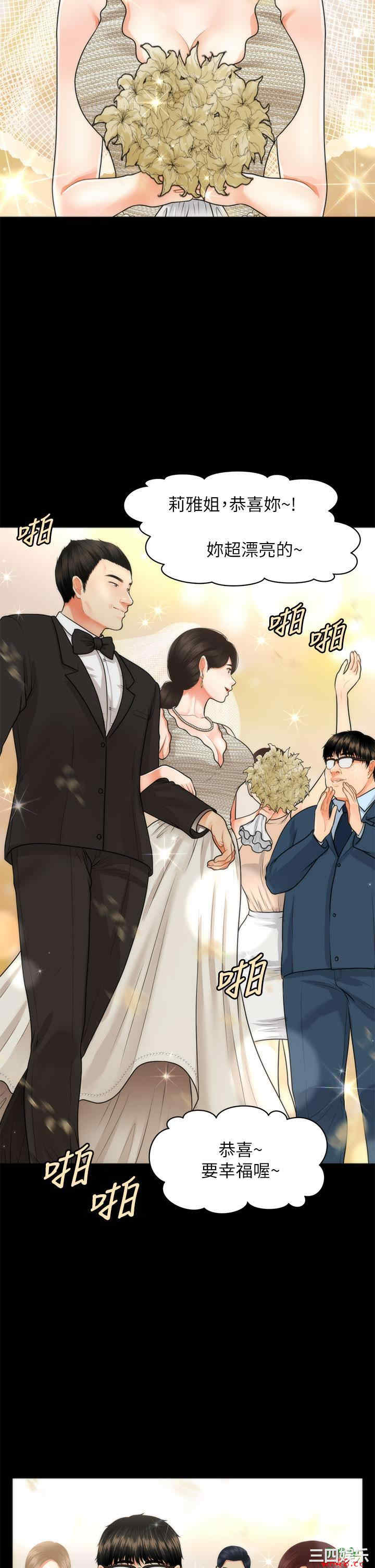 第28张