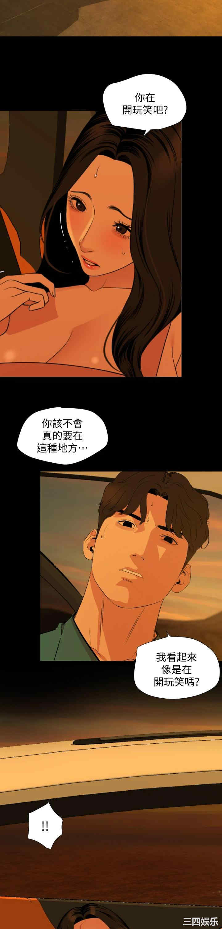第21张