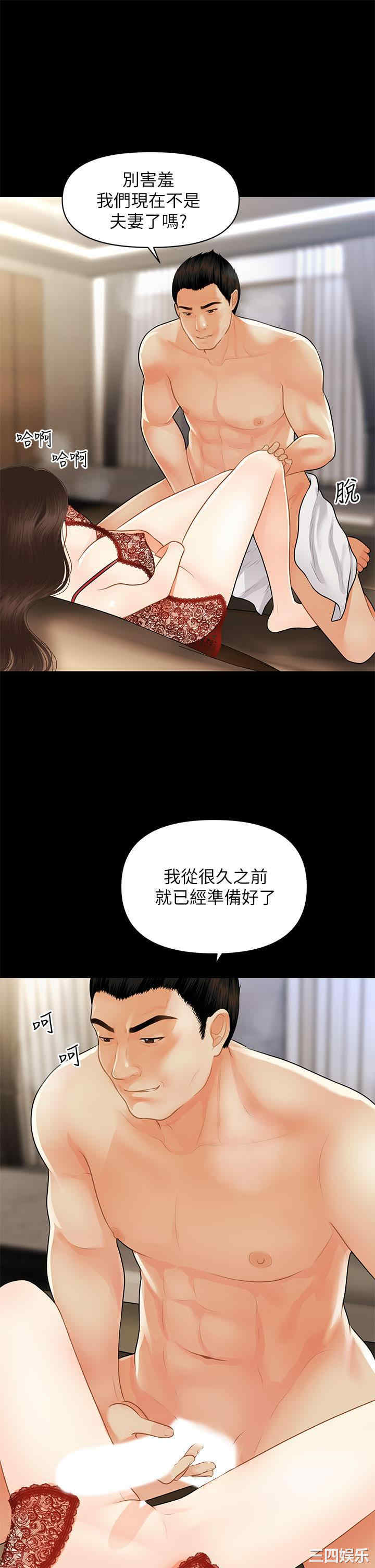 第39张