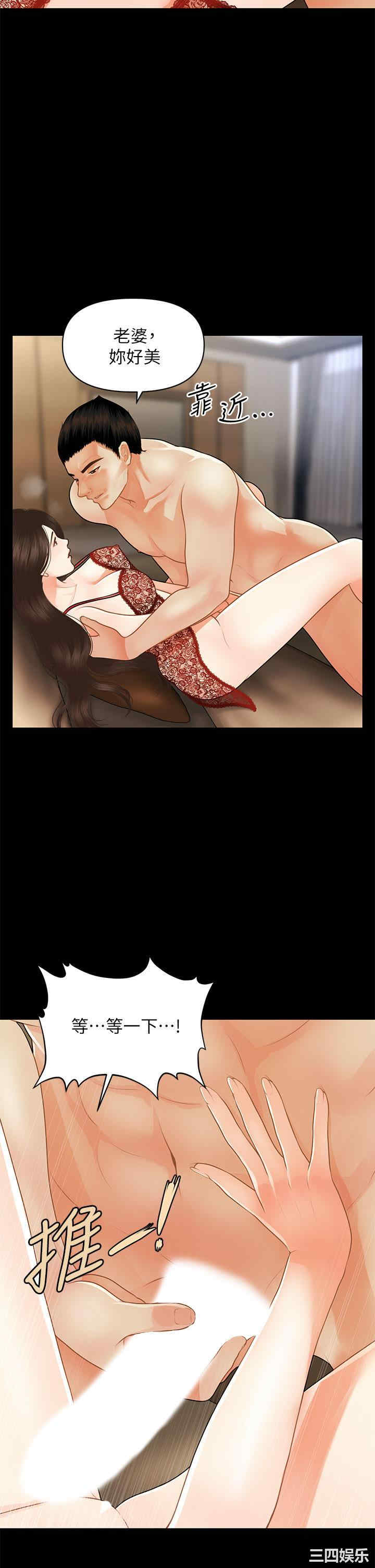 第40张