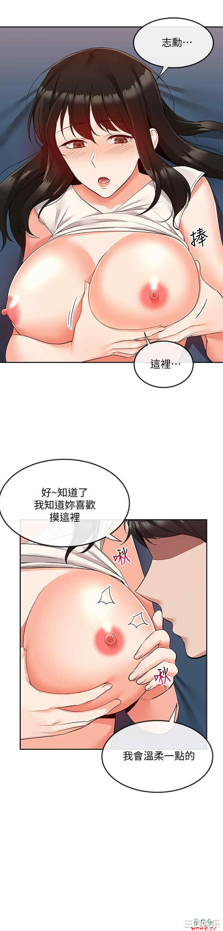 第36张