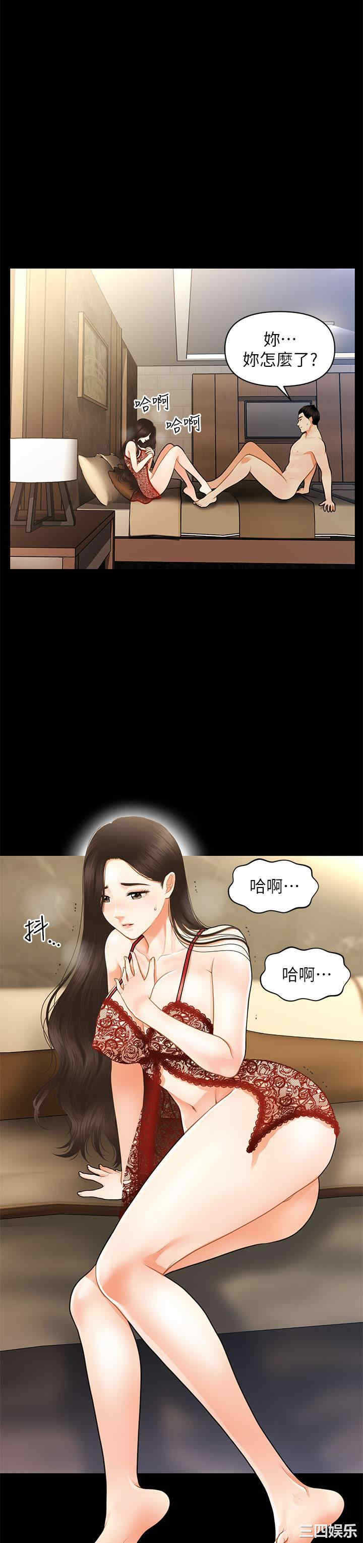 第41张