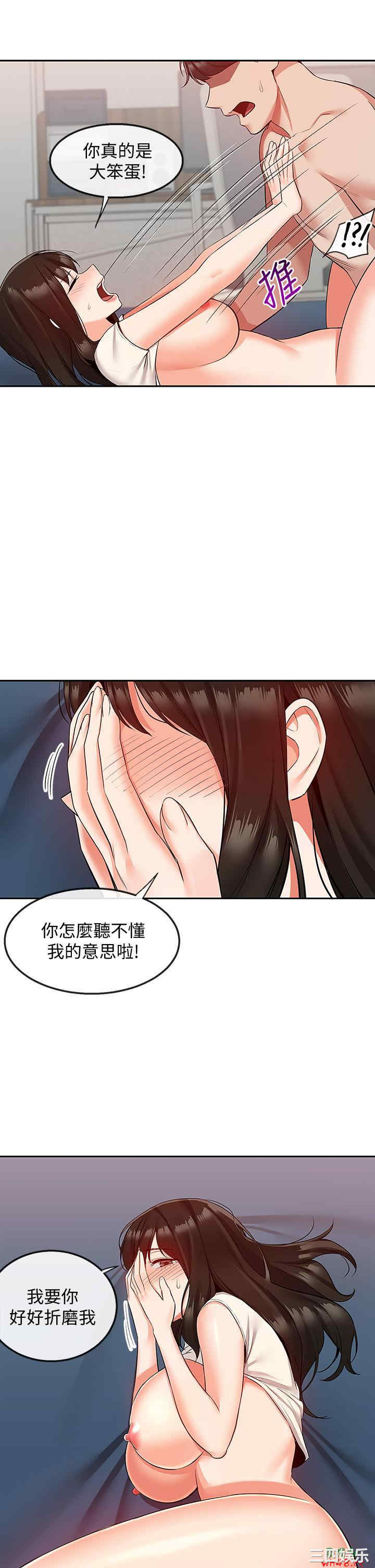 第38张