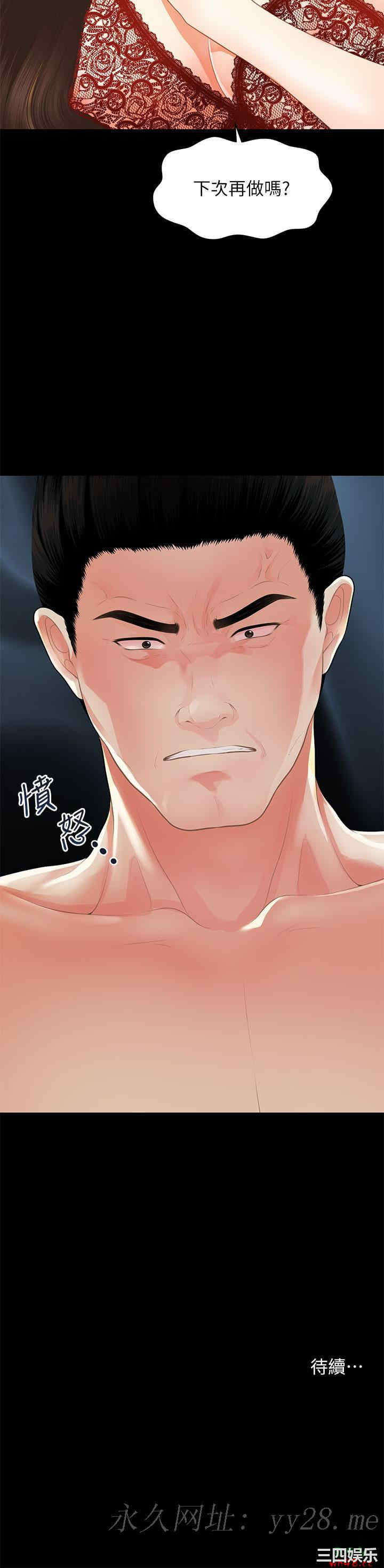 第43张