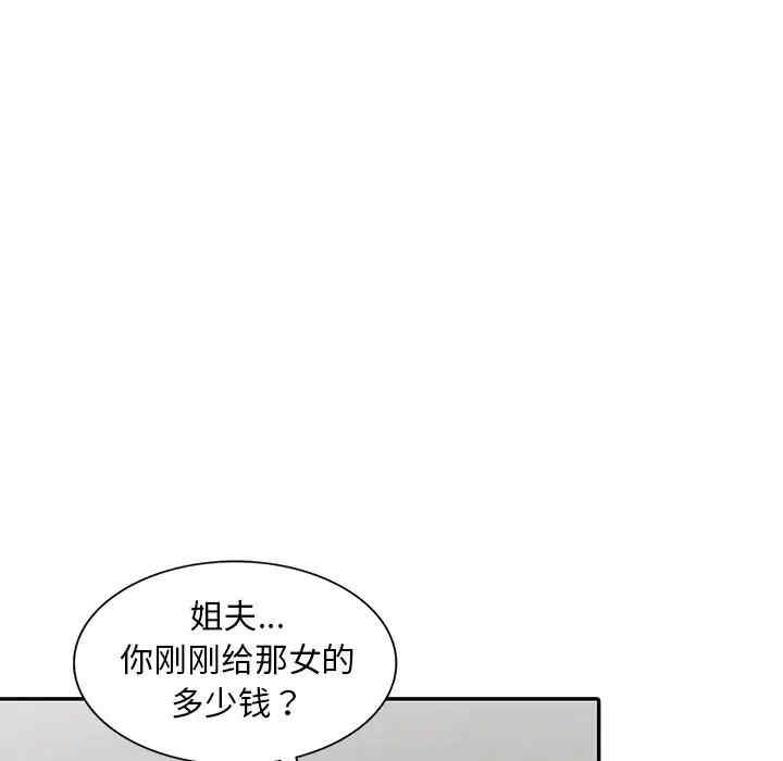 第39张