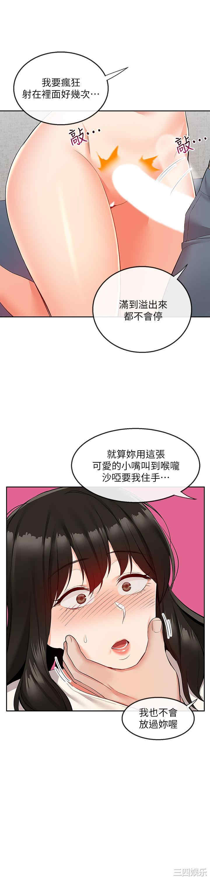 第42张