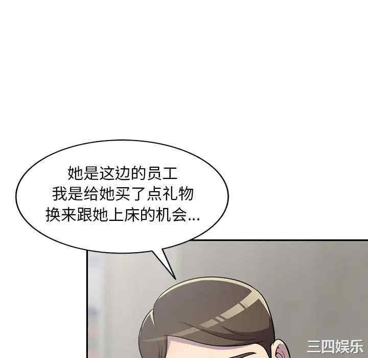 第43张