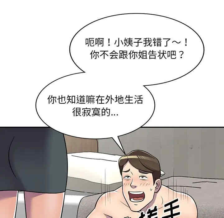 第47张