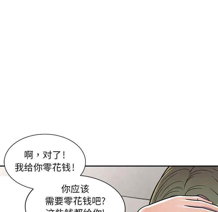 第52张