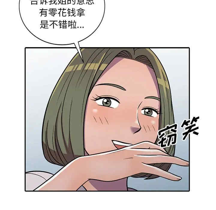 第58张