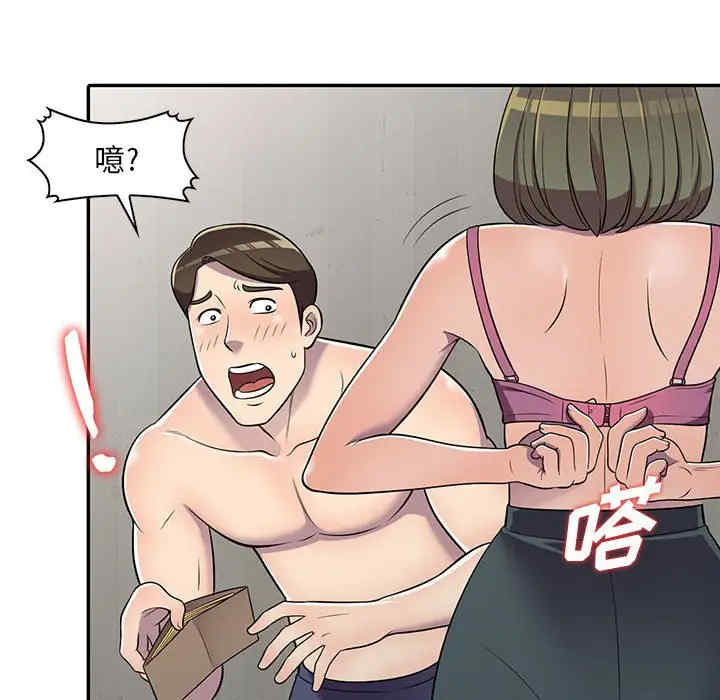 第71张