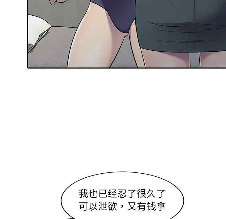 第74张