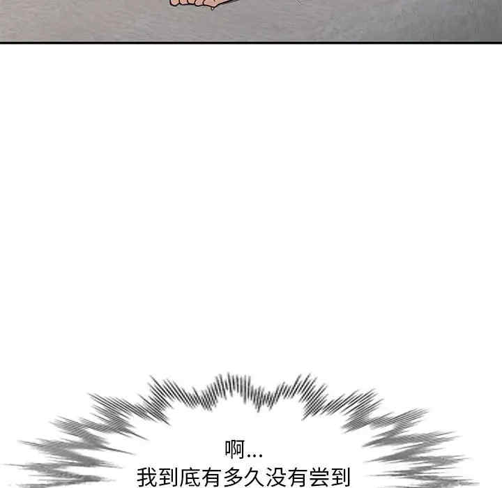 第87张