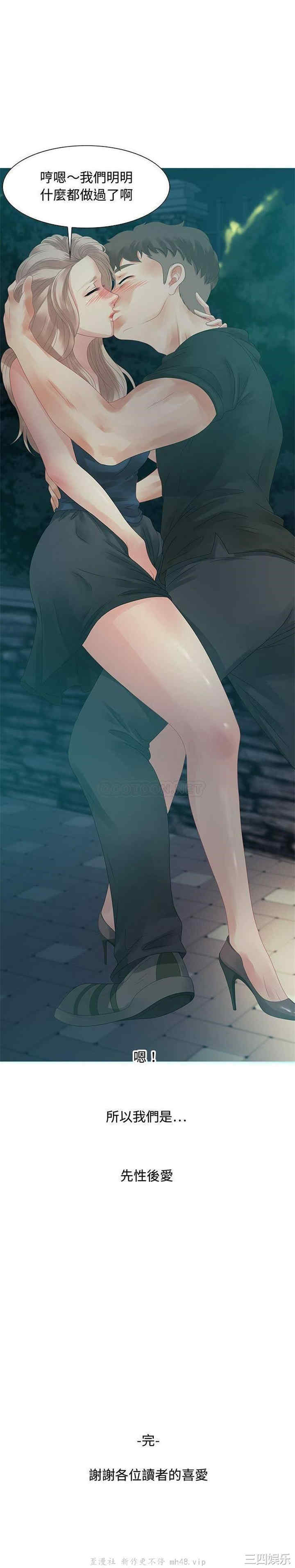 第21张