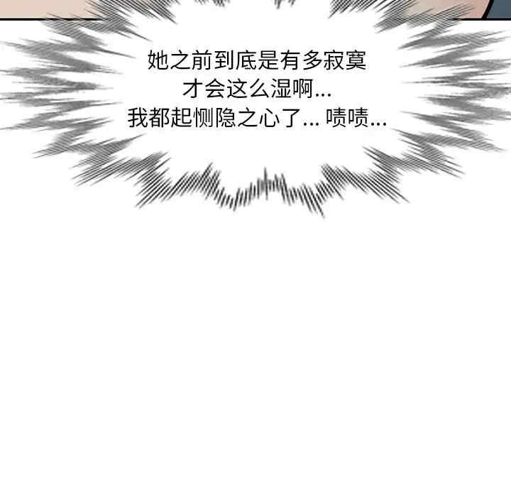 第111张