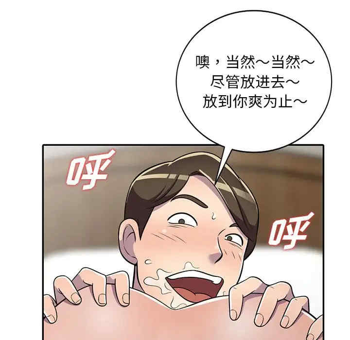 第118张