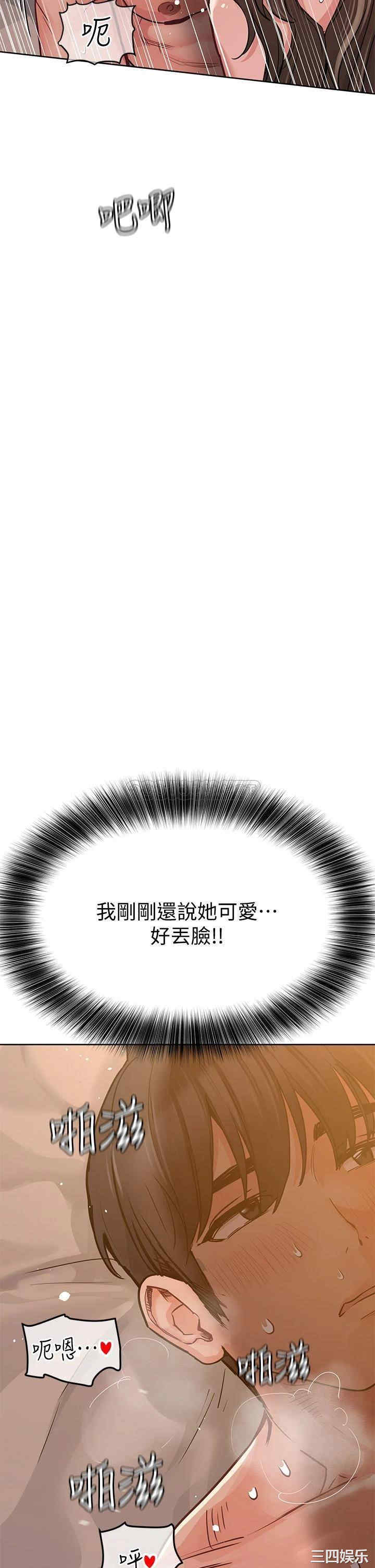 第37张