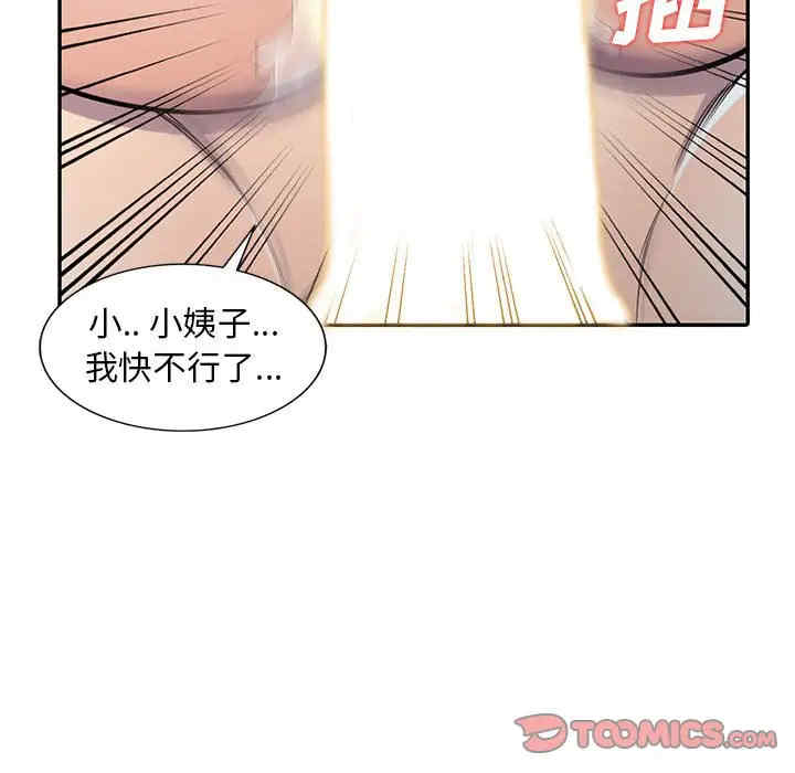 第29张