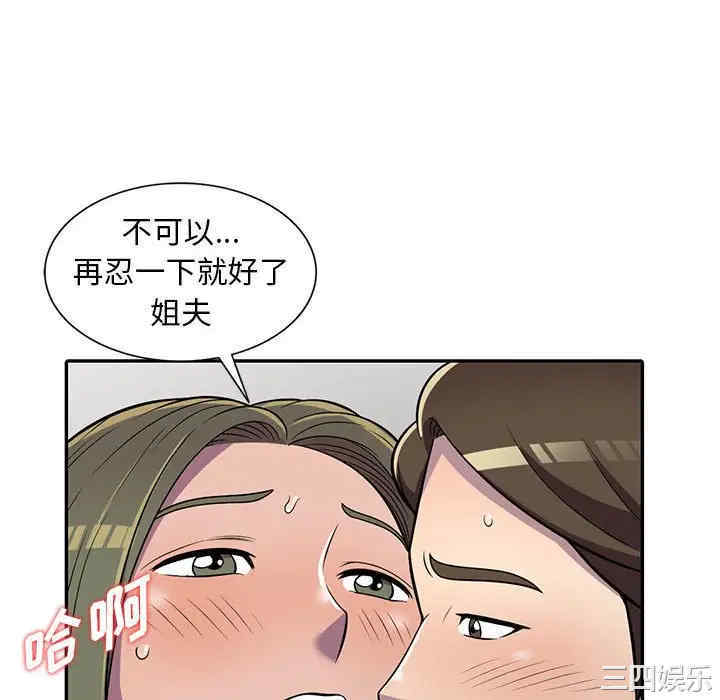 第31张