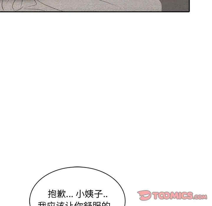 第53张