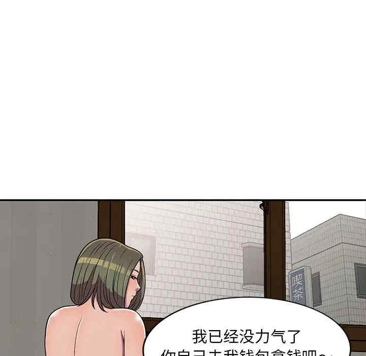 第64张