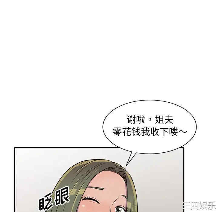 第67张