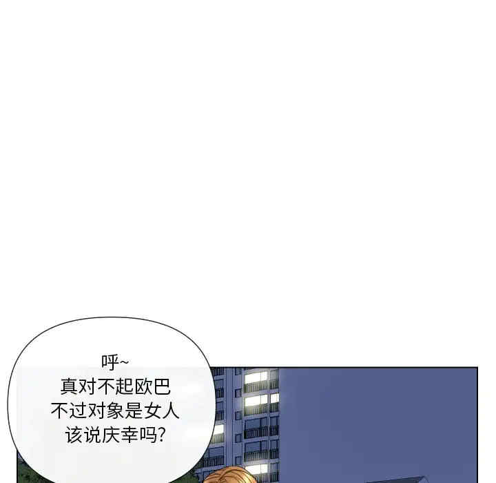 第112张