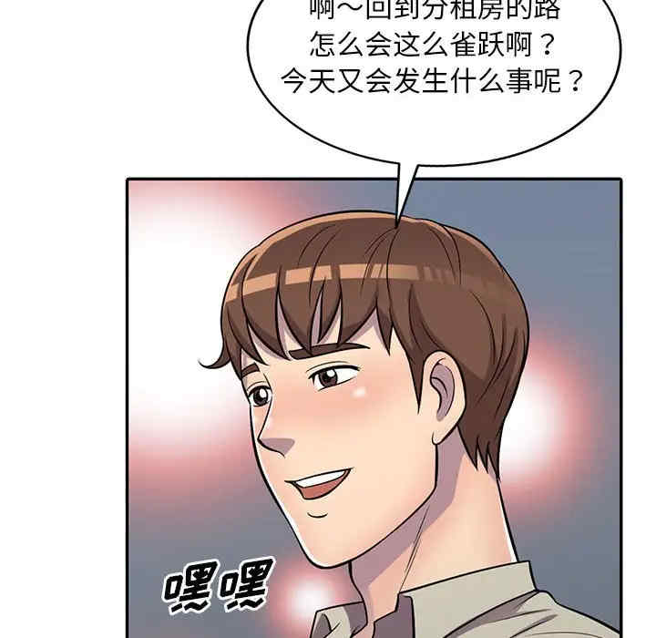 第83张