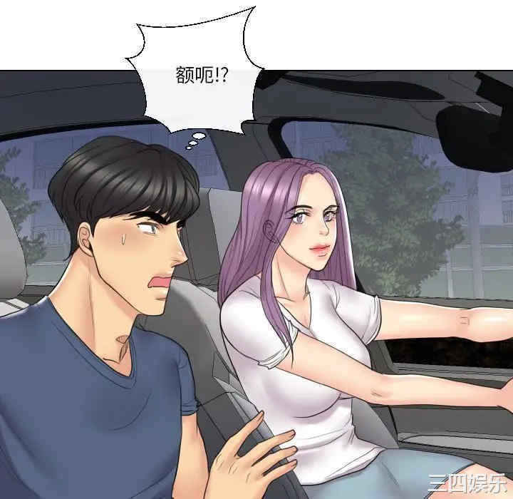 第117张