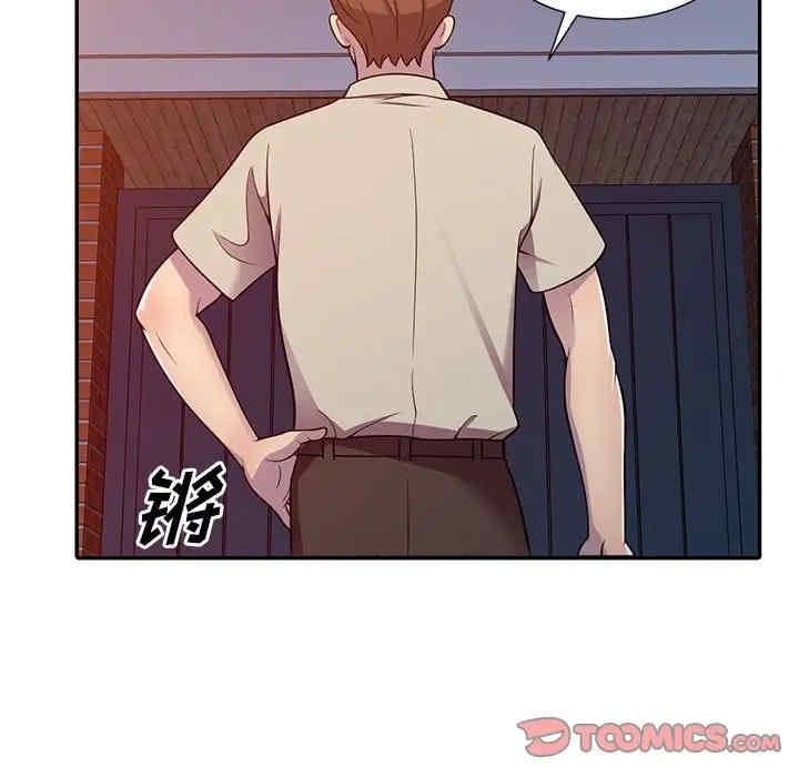 第90张