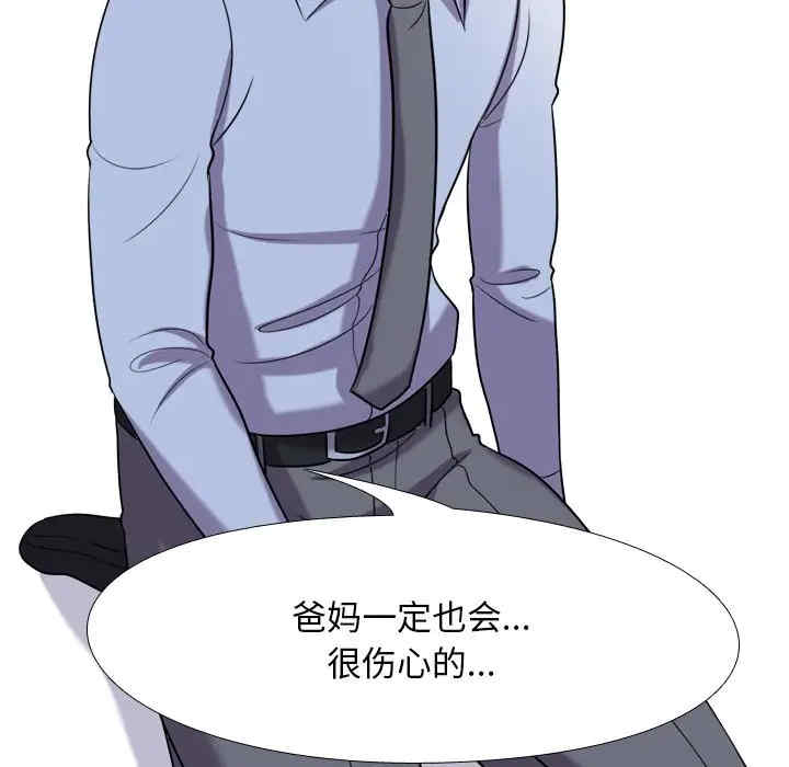 第38张