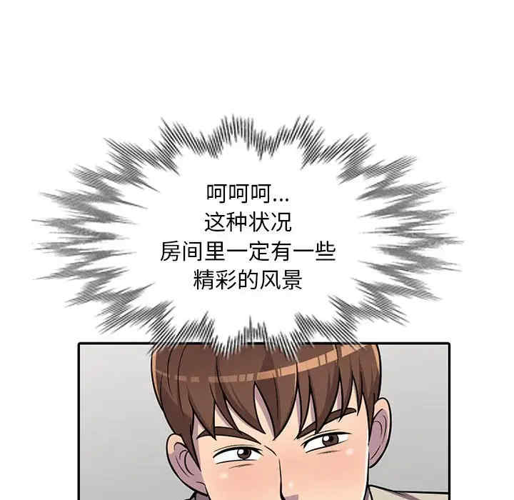第110张