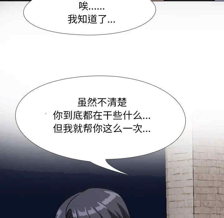 第49张