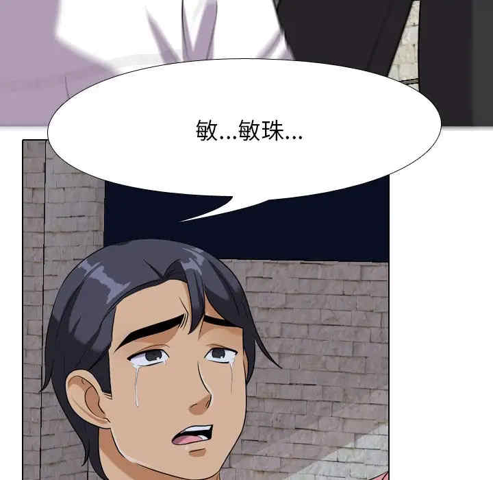第52张