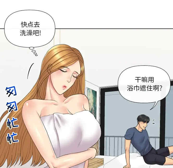 第35张