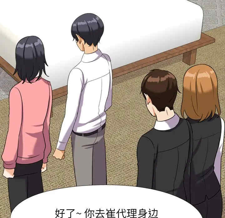 第66张