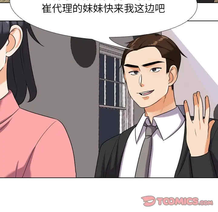 第67张