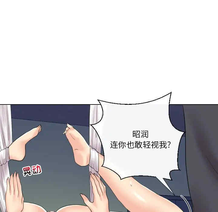 第77张