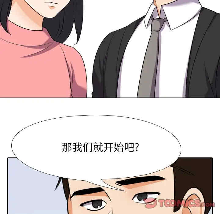 第75张
