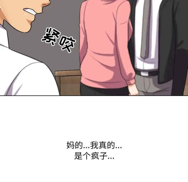 第78张