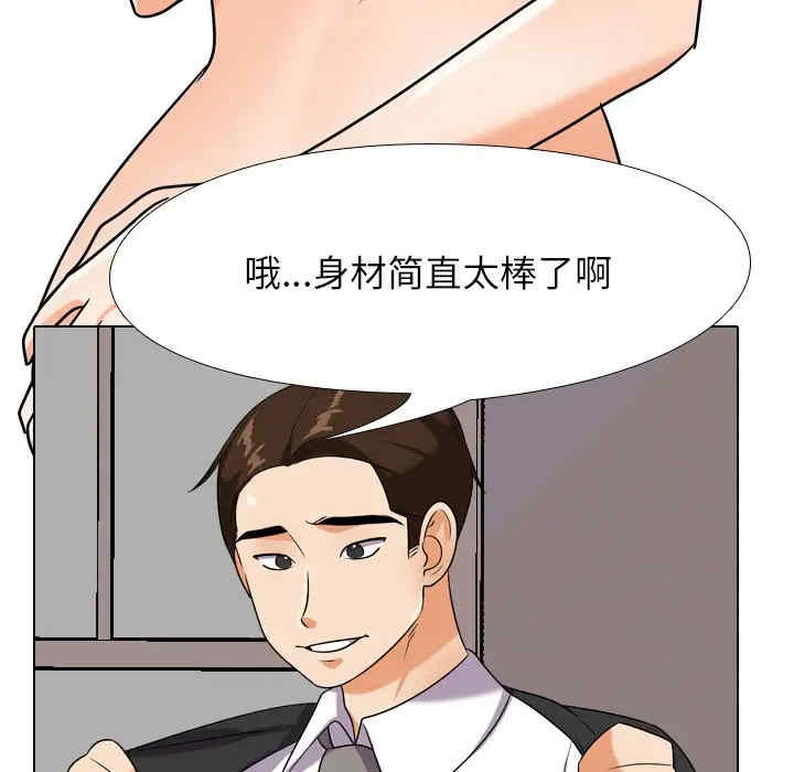 第86张